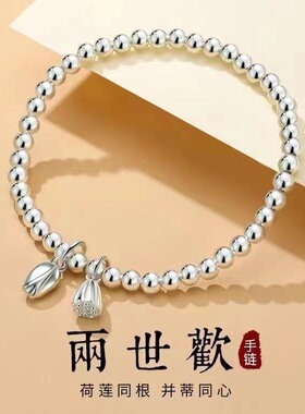 DESIWCEN德斯琛银女实心素圈镯子