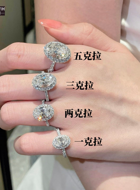 ECETOWIH新款鸽子蛋钻戒纯银椭