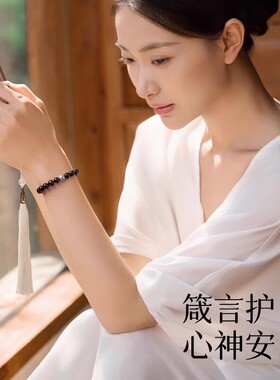 DESIWCEN德斯琛新款六字箴手串