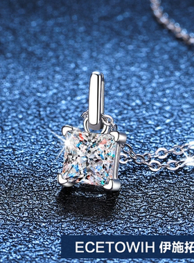 ECETOWIHs925纯银吊坠公主方D色