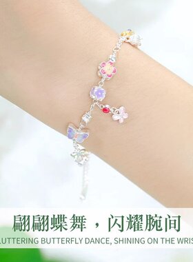 DESIWCEN德斯琛新款纯银缤纷蝶恋