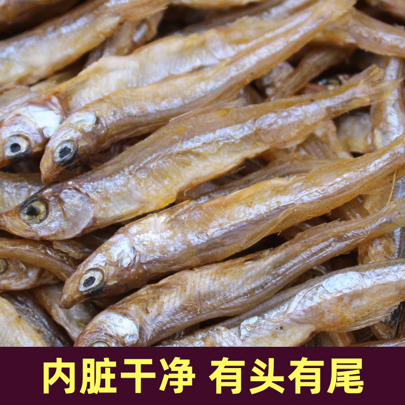 农家小鱼干YG01井冈山淡水小鱼干 250g/袋,淘宝优惠券,粉丝福利购,淘宝优惠卷