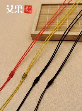 玉坠挂绳观音佛手工编织本命年红色翡翠玉可调节项链吊坠细款绳子