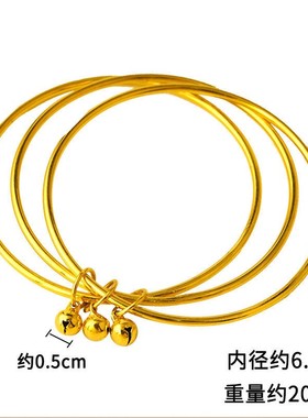 送戒指越南沙金正品三生三世三圈手镯女黄铜镀金古法手环百搭礼物