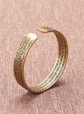 复古黄铜心经手镯开口手工雕刻龙凤戏珠手环男女手腕疼铜镯子