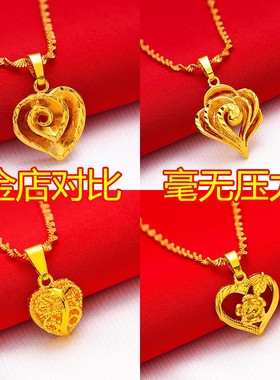 越南沙金项链女款24k爱心玫瑰花水滴久不掉色正品999仿真黄金首饰