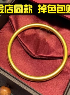 古法手镯女越南沙金仿真黄金正品实心传承小众自律素圈链结婚礼品