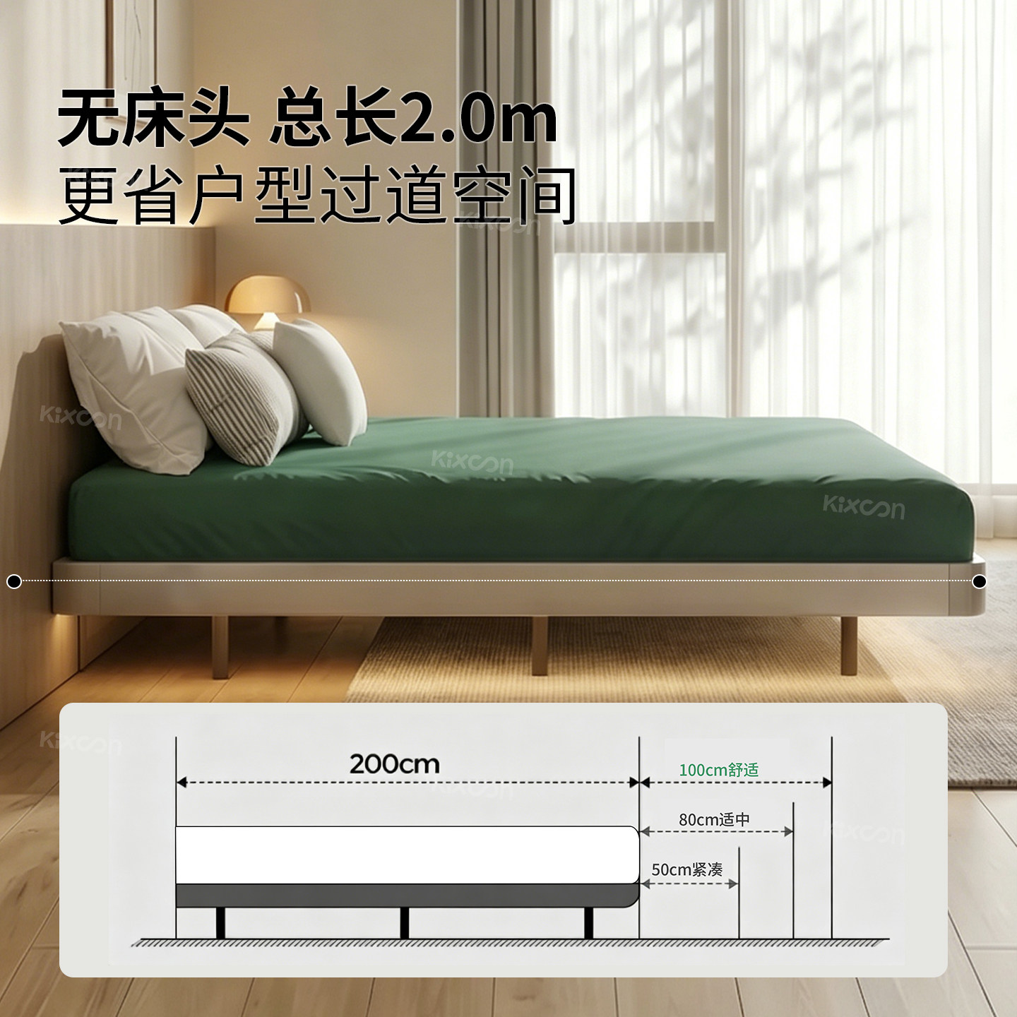 KIXOON 无床头铁艺床轻奢高级感环保0胶水百搭碳素钢二楼悬空床