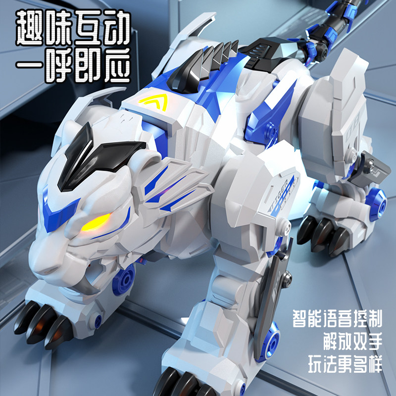 2025智能机器老虎儿童玩具男孩机械猫电动遥控走路会叫机器人狗狗,淘宝优惠券,粉丝福利购,淘宝优惠卷