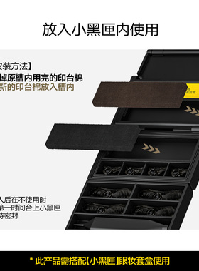 吴一同学睫毛印液防水不晕染