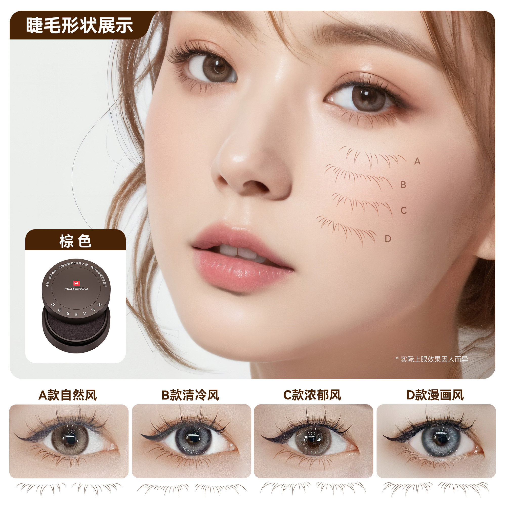 【假睫毛神器】护可柔下睫毛印章防水防汗眼线笔速干不晕妆旗舰店,淘宝优惠券,粉丝福利购,淘宝优惠卷