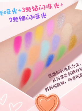 UCANBE小金盾15色儿童眼影盘彩色哑光珠光舞台化妆六一表演出专用