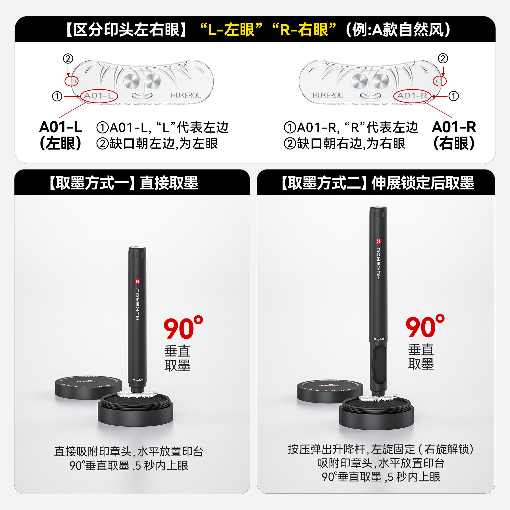 【假睫毛神器】护可柔下睫毛印章防水防汗眼线笔速干不晕妆旗舰店,淘宝优惠券,粉丝福利购,淘宝优惠卷