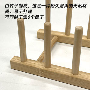 宜家奥比特盘子架锅盖架餐具架碟架免打孔沥水架菜板收纳架置物架