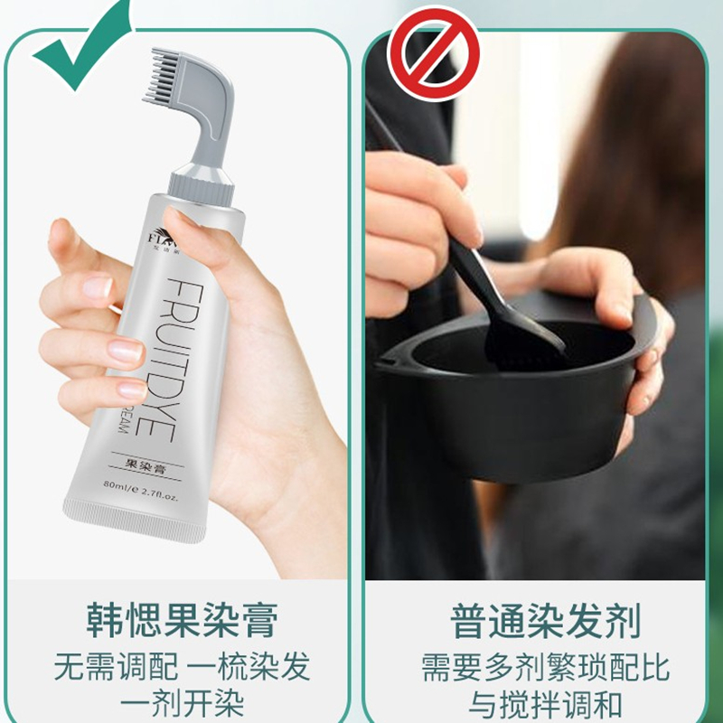 韩愢果染膏梳天然植物纯官方旗舰店染发剂韩楒韩偲韩思自然黑色 - 图2