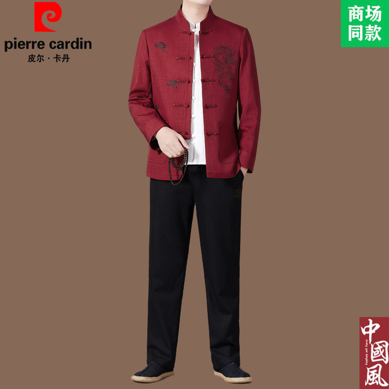 皮尔卡丹中山装套装男士高级中国风外套婚礼宴会生日正装中式唐装,淘宝优惠券,粉丝福利购,淘宝优惠卷