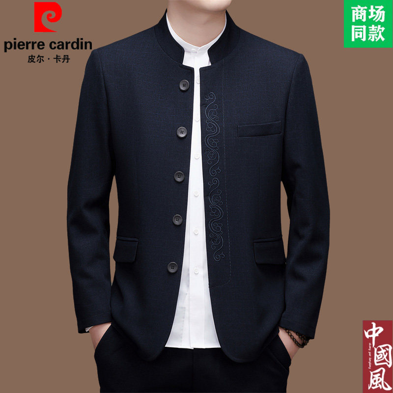皮尔卡丹中山装套装男士高级中国风外套婚礼宴会生日正装中式唐装,淘宝优惠券,粉丝福利购,淘宝优惠卷