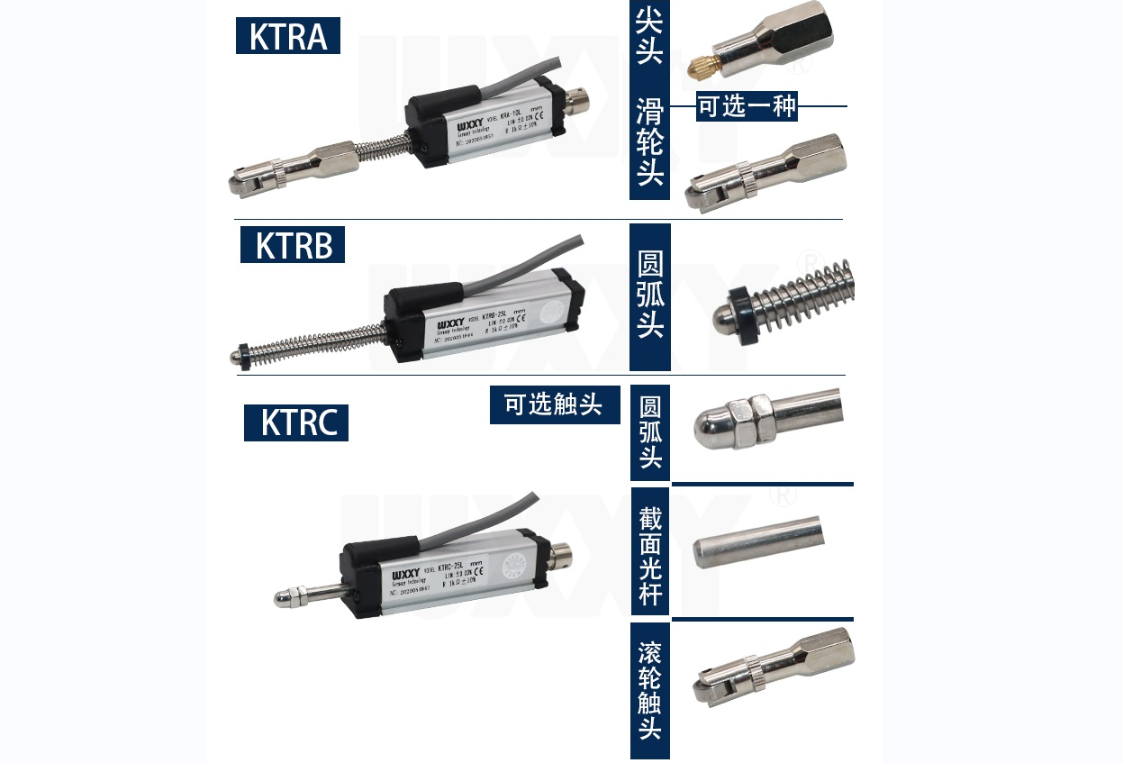 WXXY弹簧自复位电子尺KTRB-10 20 25 40 50 75 100 125 L传感器 - 图2