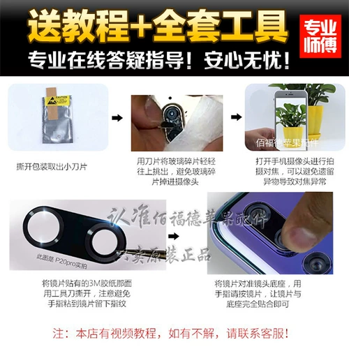 Huawei, совместимая камера видеонаблюдения, оригинальный объектив, стеклянный мобильный телефон, зеркальный эффект