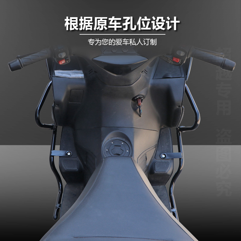 适用阿普利亚SRMAX250/300改装配件保险杠防摔护杠尾箱架后货架-图1