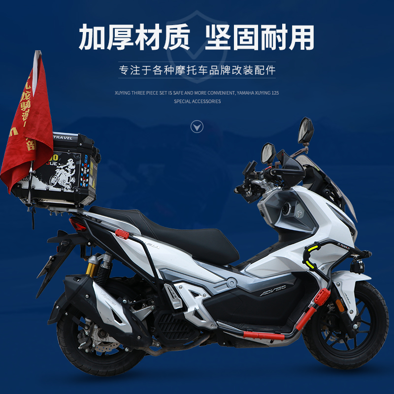 适用大阳DY150T-36  ADV150加长后轮内挡泥板后泥瓦后盾改装配件 - 图2