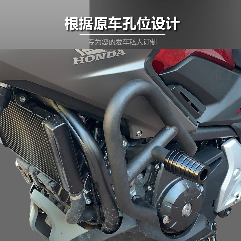 适用本田NC700S/X NC750S NC750X竞技特技防摔杠前护杠保险杠改装 - 图2