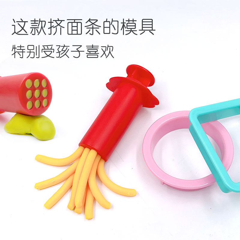 彩泥模具挤泥筒挤面条形状工具橡皮泥磨具儿童diy手工包饺子玩具 - 图0