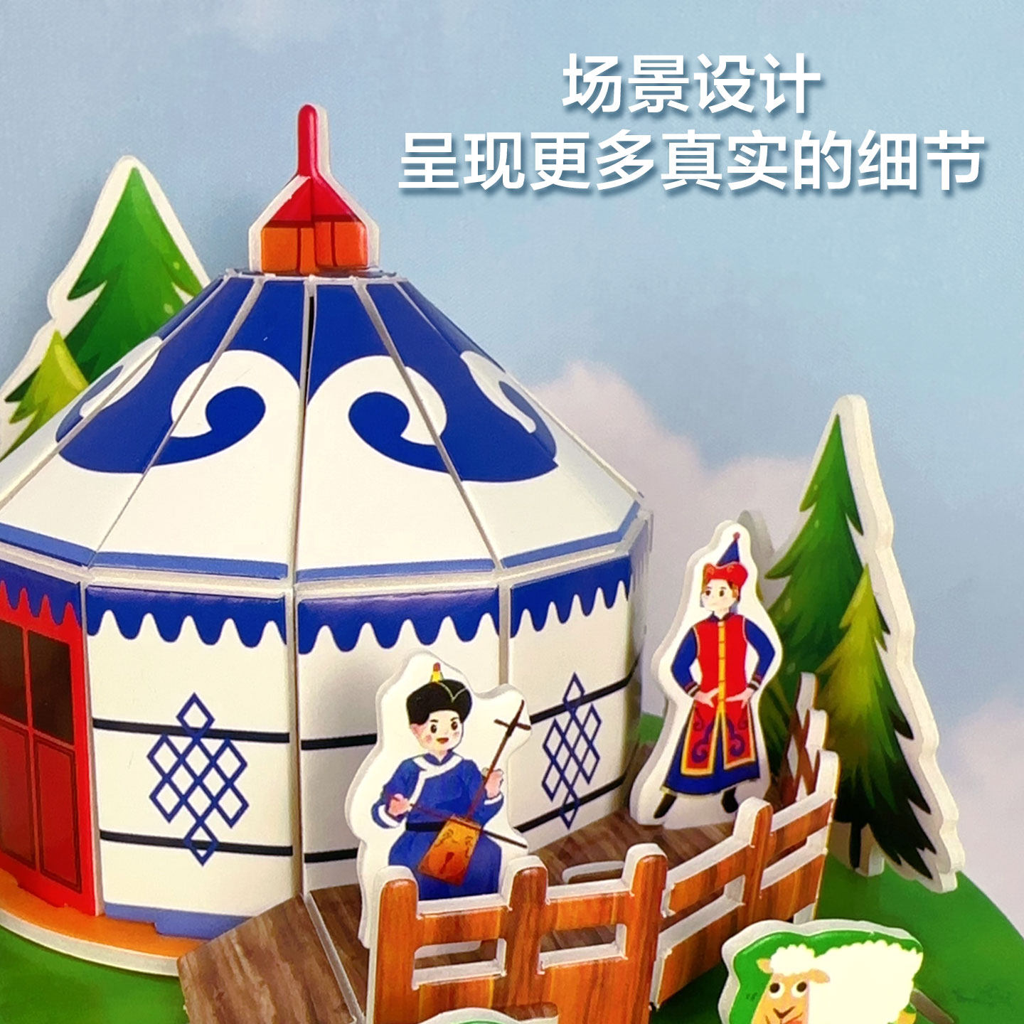 民族建筑拼装模型diy小屋民居房子蒙古包3D立体拼图儿童手工玩具,淘宝优惠券,粉丝福利购,淘宝优惠卷