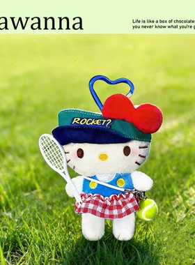 HelloKitty网球羽毛球包挂件公仔