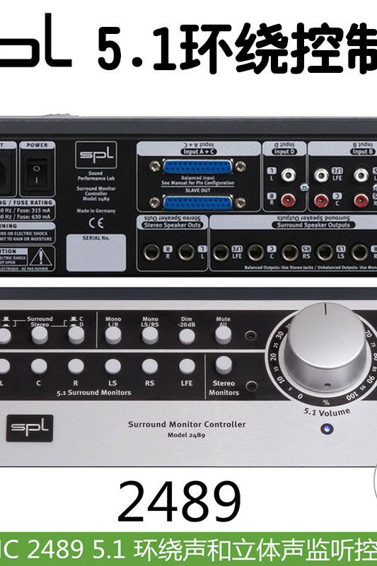 原装正品 SPL SMC 2489 5.1环绕声控制器 MTC 2381监听控制器-图0