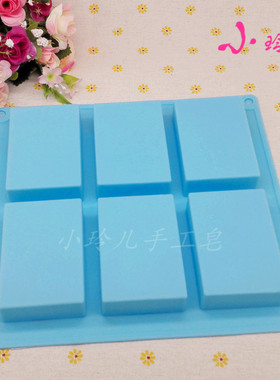 长方形硅胶模具DIY手工香皂模型烘焙蛋糕辅食果冻冰块模冰格100克
