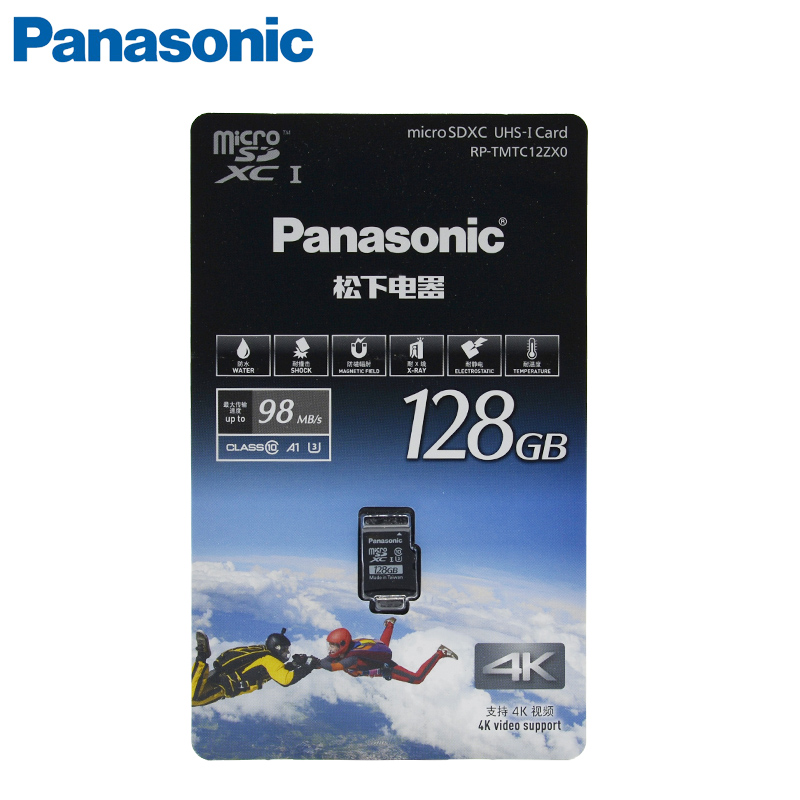 松下 128G TF micro sd 闪存卡 RP-TMTC12ZX0 GF9 GF10 支4K视频 - 图0