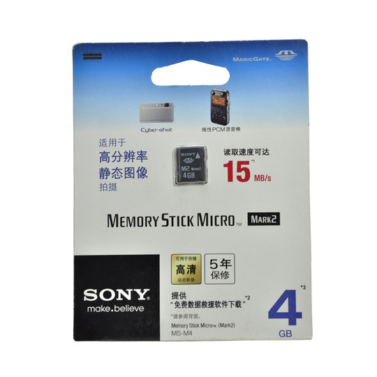 Sony pspm2 card memory stick