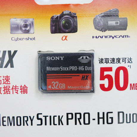 索尼ms Hx32b Ms 32g 高速记忆棒 Psp记忆棒 Memory Stick 红棒