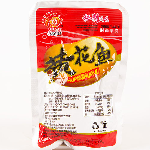 得财香酥小黄花鱼干即食金枪三文鱼1000克大连海鲜大礼包特产零食 - 图2