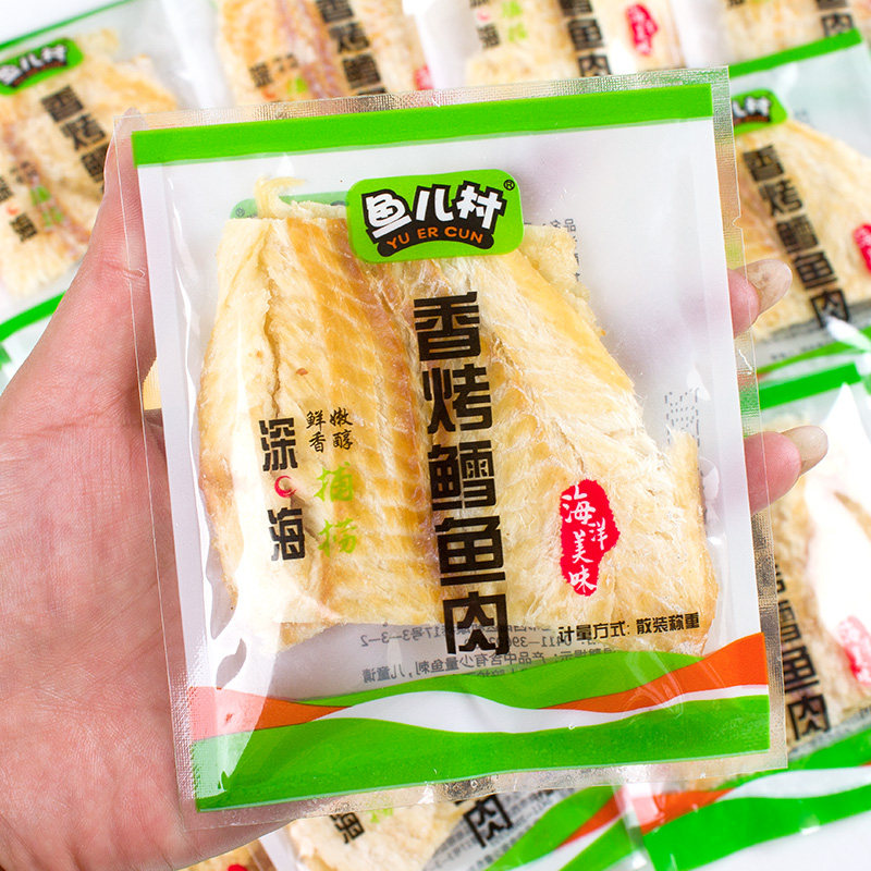 鱼儿村鱿鱼丝烤鱼片独立小包装即食海味零食小吃手撕鱼肉大连特产,淘宝优惠券,粉丝福利购,淘宝优惠卷