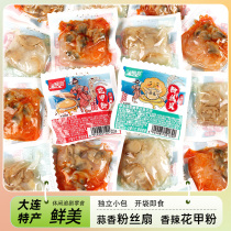 Eight Fresh Island Ready-to-eat Fan Scallop Meat Flower Chia Pink Seafood Snacks Garlic Paste Spiced with Spicy Flavor Independent Pouch Dalian Special