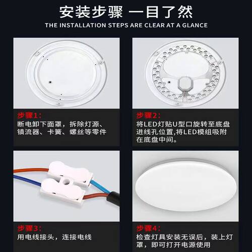 吸顶灯led灯芯家用卧室客厅灯新款圆形灯盘环形灯板灯具现代简约 - 图2