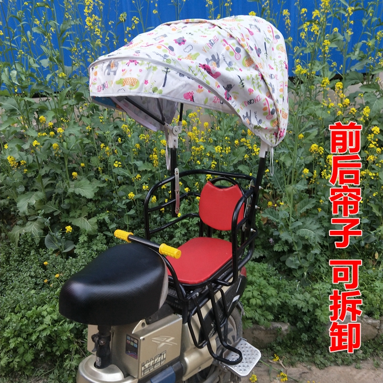 儿童自行车后座椅雨棚后置宝宝电动车后座加大遮阳棚加厚防雨棉棚 - 图0