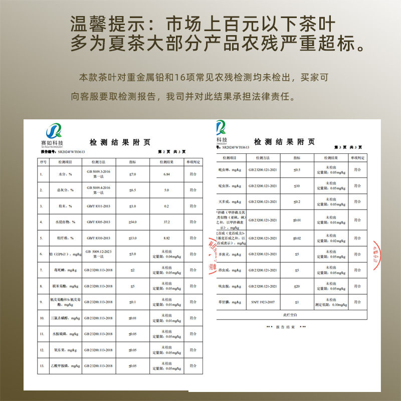 祁门红茶明前断碎春茶安徽红茶叶专用2025新茶功夫浓香奶茶店叶,淘宝优惠券,粉丝福利购,淘宝优惠卷