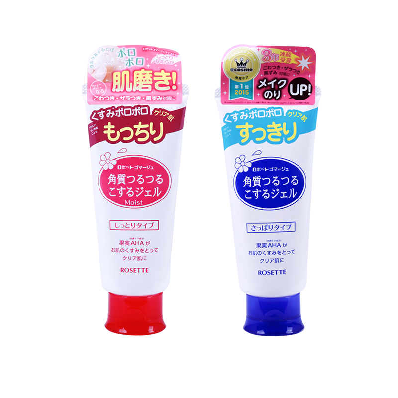 日本ROSETTE露姬婷去角质啫喱诗留美屋涂抹式面部清洁毛孔去死皮,淘宝优惠券,粉丝福利购,淘宝优惠卷
