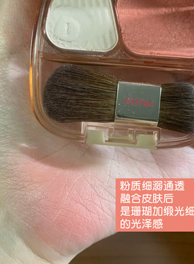小猴子推荐！日本PRIOR双色腮红
