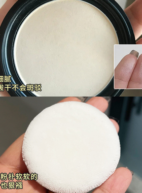 etvos矿物质粉饼防晒定妆