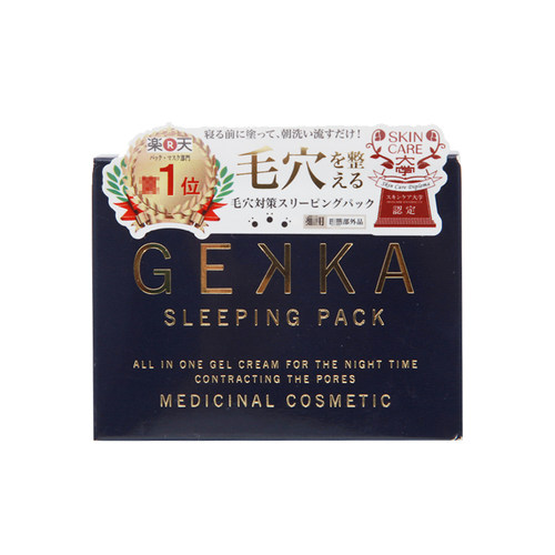 cosme大赏！日本本土gekka睡眠面膜免洗补水夜间修复保湿收缩毛孔 - 图3