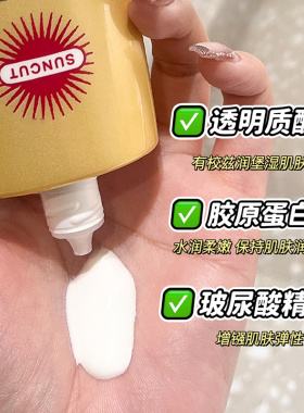 高丝清爽不油腻全身防晒