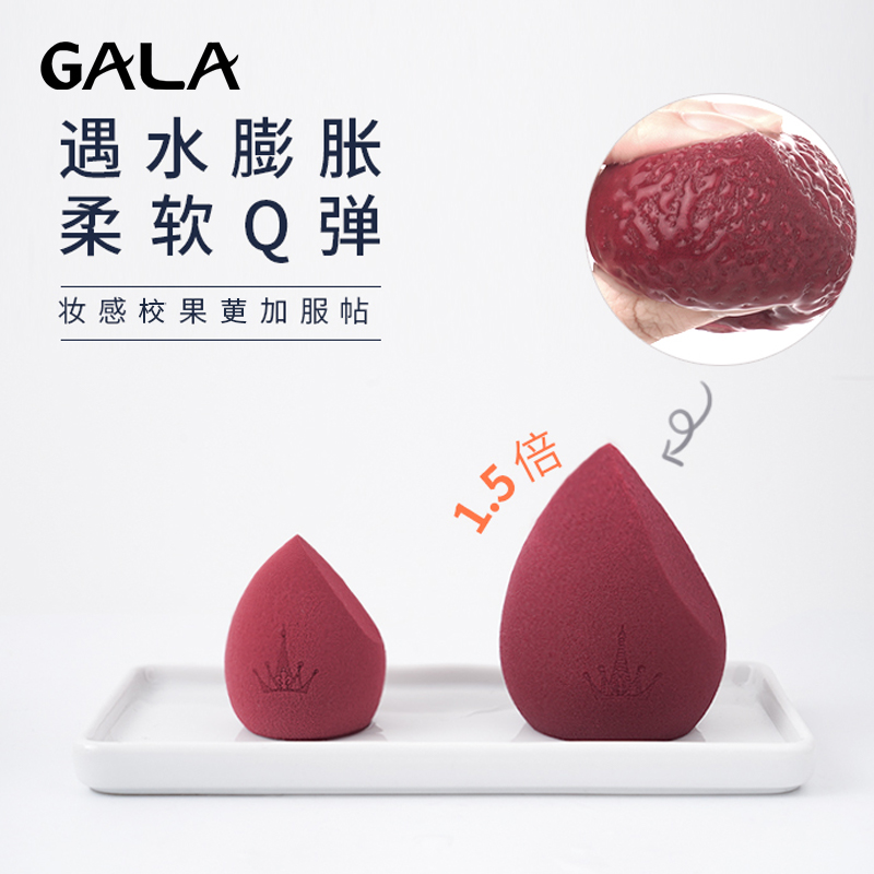 正品尔木萄美妆蛋葫芦海绵套装细腻柔软弹力服帖不吃粉干湿两用女 - 图1