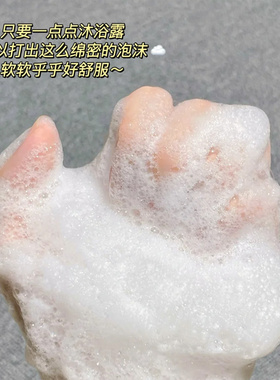 日本Diane黛丝恩乳酸菌沐浴露保湿滋润持久留香不假滑沐浴乳310ml