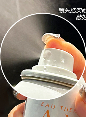 法国Avene/雅漾补水保湿喷雾大瓶