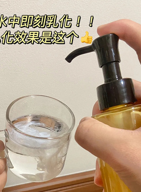 2024新版日本attenir艾天然卸妆油女敏感肌温和不刺激卸妆水175ml