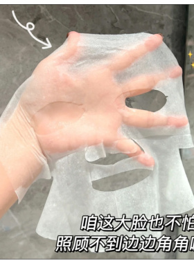 法国理肤泉B5保湿面膜